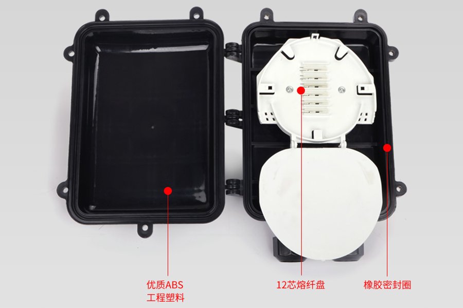 Cable connection box (one in and one out) — view 4